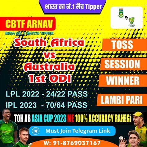 odi bet prediction.